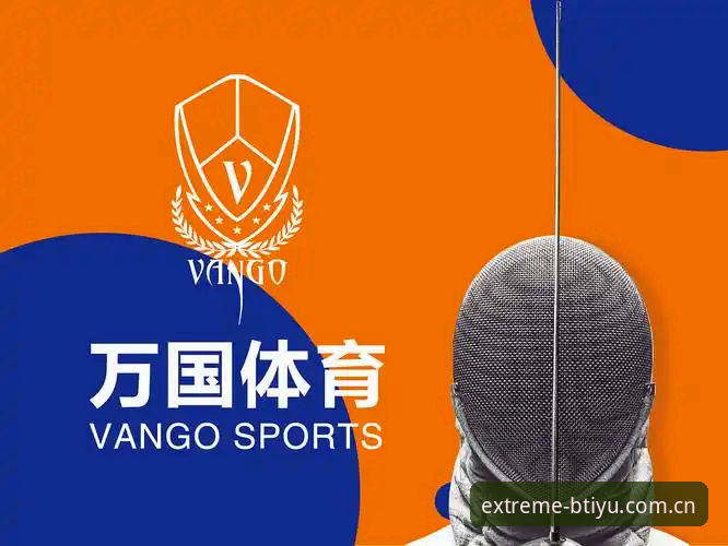 B体育用户评价安装教程 B体育用户评价安装教程:如何一步步完成A9K3版本下载与极致体验?
